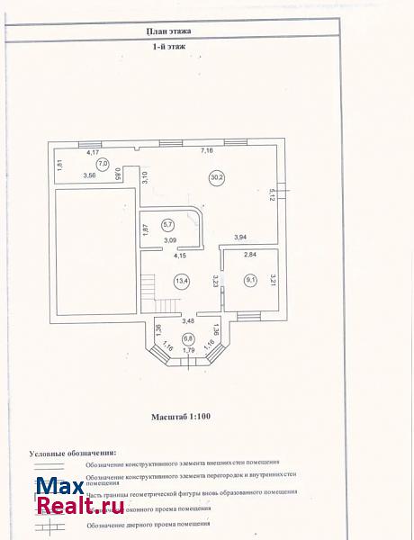 Старый Оскол 1-й Троицкий переулок