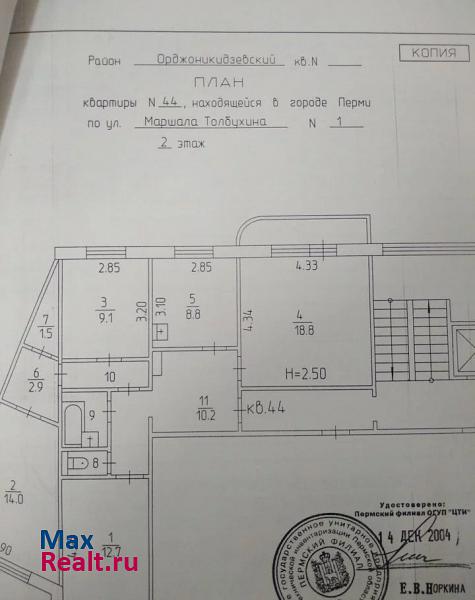 улица Маршала Толбухина, 1 Пермь купить квартиру