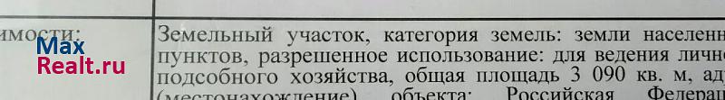 Хумалаг Республика Северная Осетия — Алания, село Хумалаг