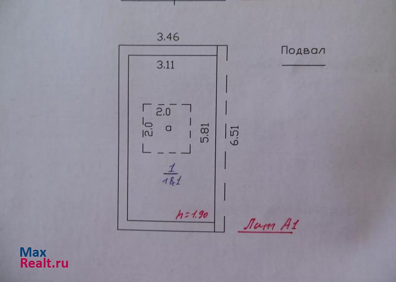 купить гараж Улан-Удэ бульвар Карла Маркса, 29А