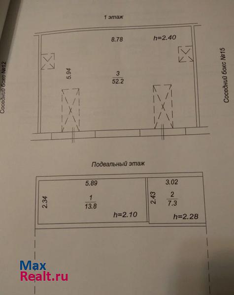 купить гараж Балашиха