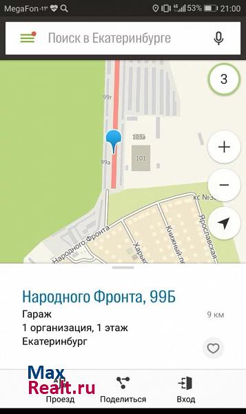 купить гараж Екатеринбург ул Народного фронта, 99б