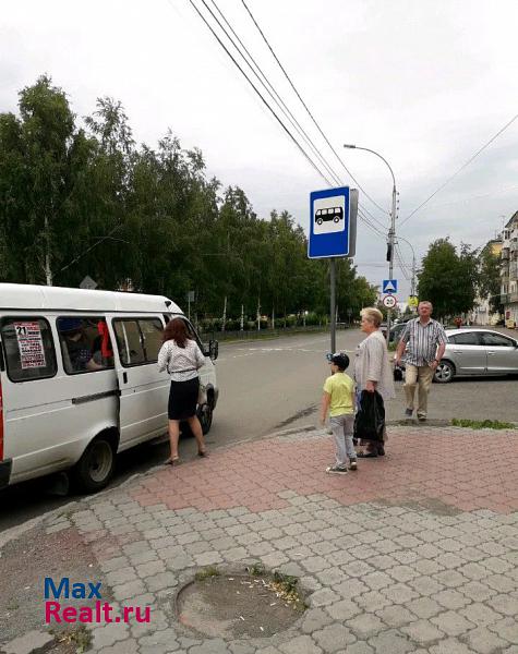 улица Пархоменко, 14 Нижний Тагил купить квартиру