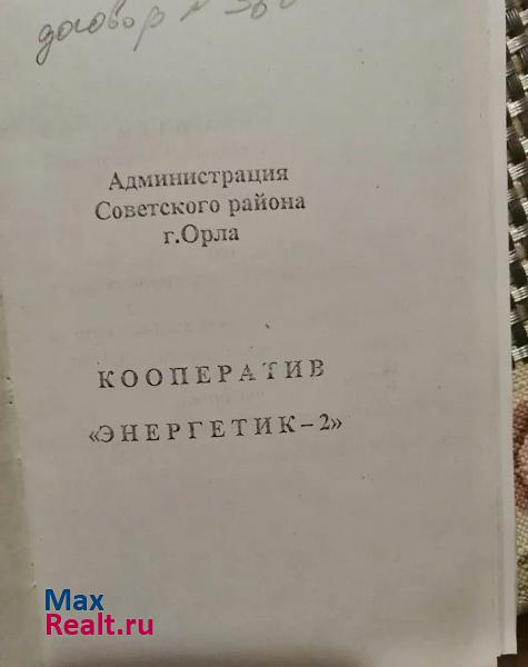 купить гараж Орел Орёл, городской округ Орёл