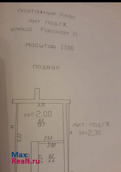 купить гараж Краснодар жилой массив ТЭЦ