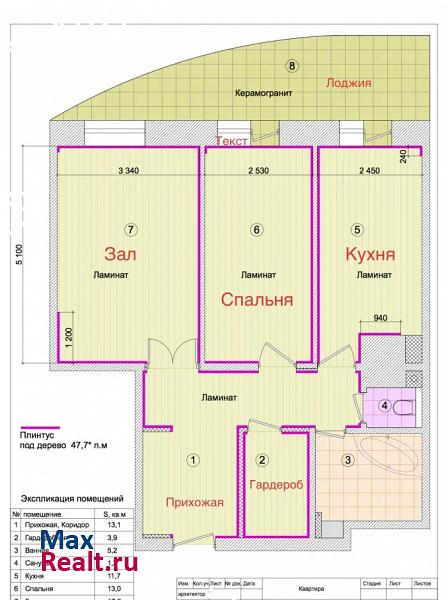 улица Залесского, 2/3 Новосибирск купить квартиру