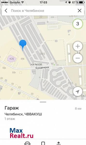 купить гараж Челябинск Курчатовский район