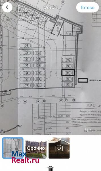 Муринское городское поселение, Мурино, бульвар Менделеева, 7к2 Санкт-Петербург купить парковку