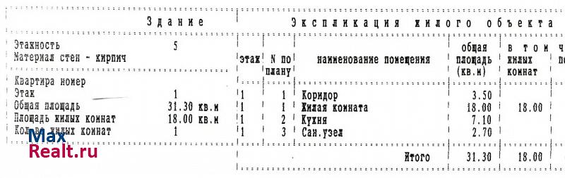 улица 8 Марта, 125 Екатеринбург купить квартиру