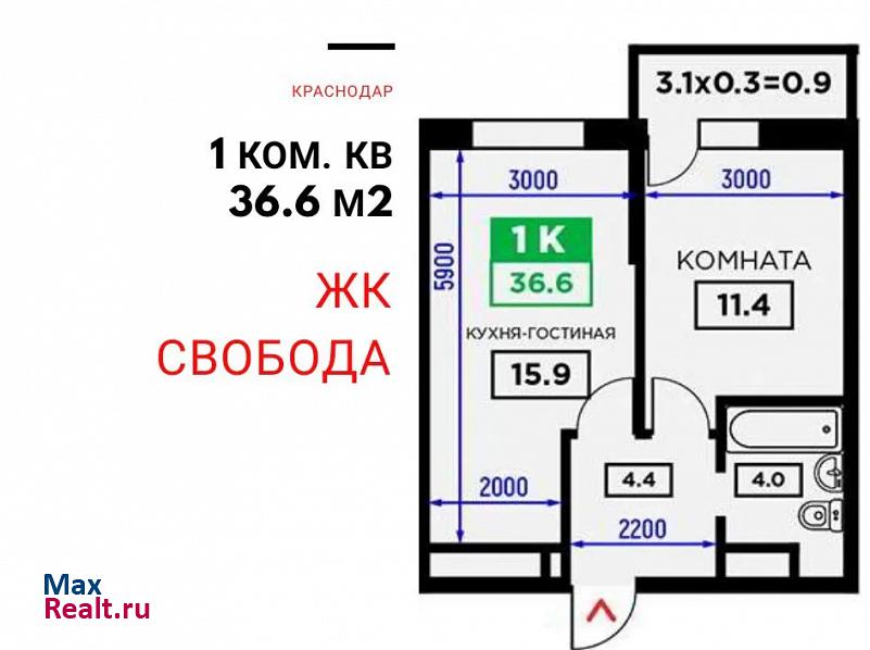 улица Героев-Разведчиков Краснодар купить квартиру