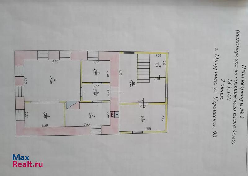 Украинская улица, 98 Мичуринск продам квартиру