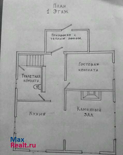 Наро-Фоминск деревня Слизнево частные дома