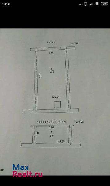 купить гараж Ступино