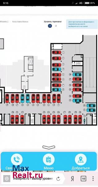 улица Карла Маркса, 31А Курск купить парковку