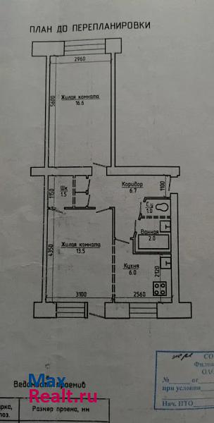 улица Луначарского, 4 Октябрьский продам квартиру