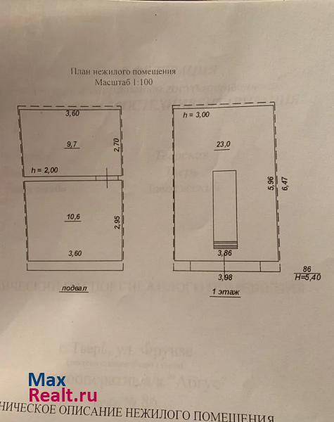 купить гараж Тверь улица Фрунзе, 1А