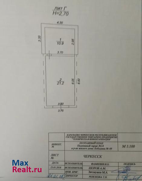 купить гараж Черкесск улица Лободина, 49