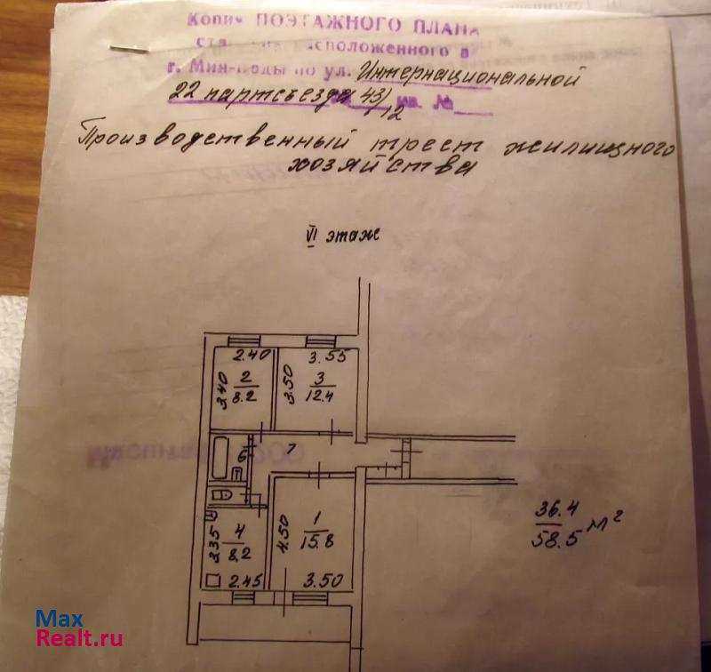 Интернациональная улица, 43 Минеральные Воды продам квартиру