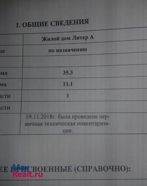 Батайск коттеджный поселок Донской, Центральная улица частные дома