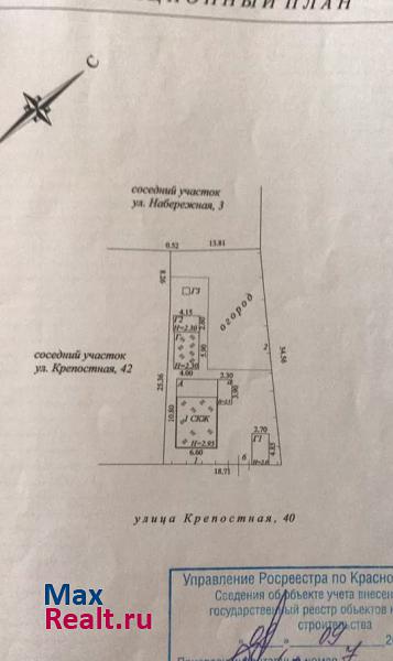 Славянск-на-Кубани Крепостная улица, 40 частные дома