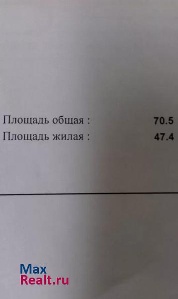 улица Автодора, 44 Муром продам квартиру