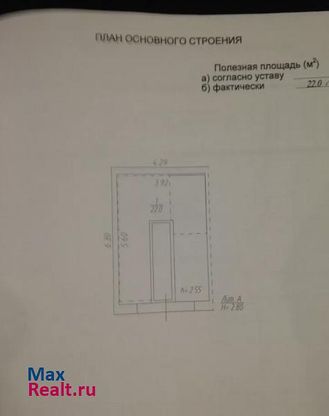 купить гараж Новомосковск улица Маяковского, 26