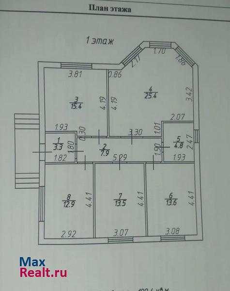 Ставрополь Драгунский переулок, 20