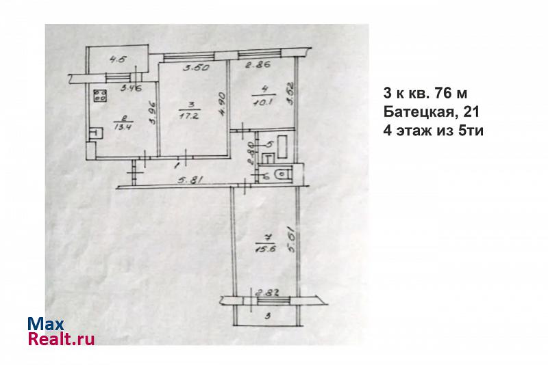 Псковский район, Батецкая улица, 21 Великий Новгород продам квартиру