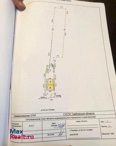 Тамбов село Пушкари, улица 50 лет Октября частные дома