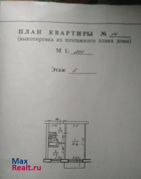 Сибирская улица, 26 Новороссийск продам квартиру