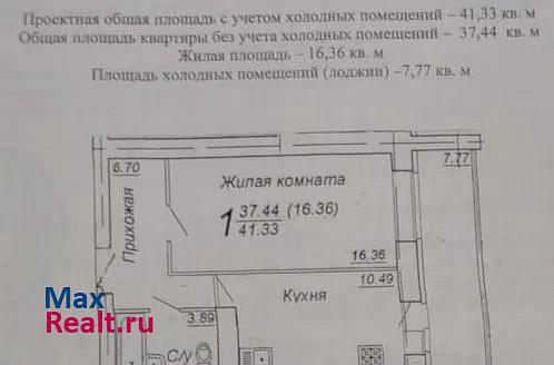 улица Антонова, 20 Пенза продам квартиру