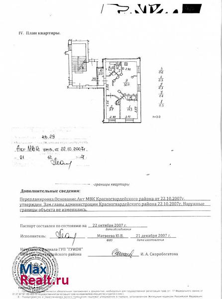 Большеохтинский проспект, 39 Санкт-Петербург продам квартиру