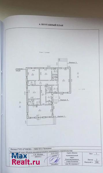 Санкт-Петербург территория Сергиево частные дома