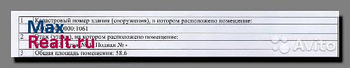 купить гараж Петрозаводск район Кукковка, территория Курган