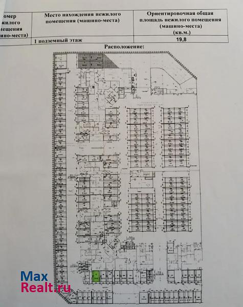 Гродненская улица, 65 Воронеж купить парковку