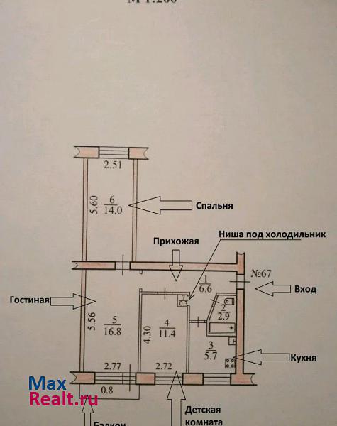 микрорайон Сопка, улица Карла Маркса, 22 Биробиджан купить квартиру