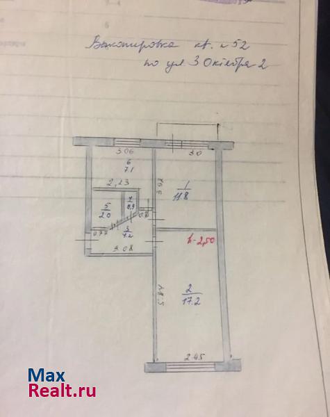 улица 3-го Октября, 2 Октябрьск квартира