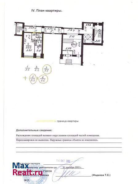 Новоизмайловский проспект, 22к1 Санкт-Петербург квартира