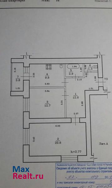 микрорайон Колгуевский, улица Файзи Гаскарова, 11 Уфа квартира