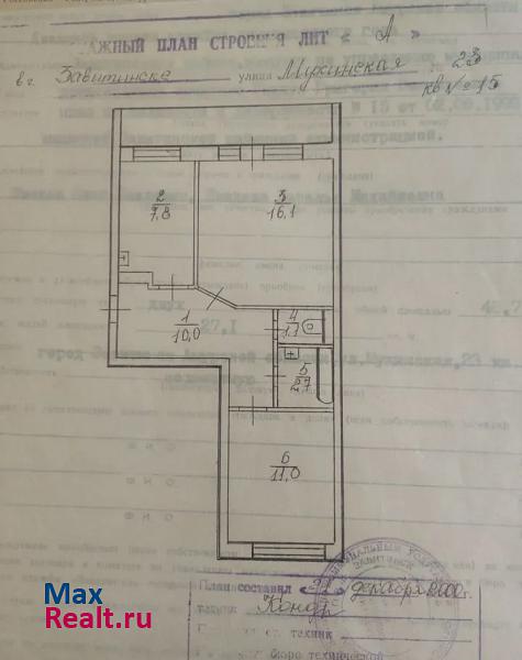 Мухинская улица, 23 Завитинск квартира