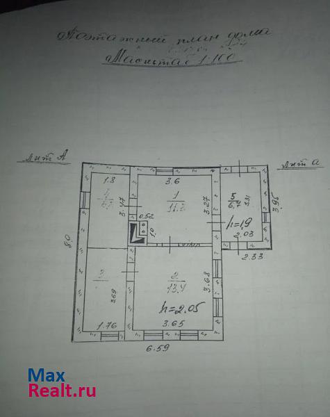 купить частный дом Каменск-Шахтинский Лагерная улица, 24