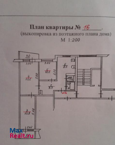 Белорусская Пыталово квартира