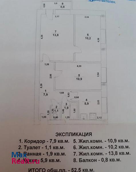 посёлок городского типа Степное, улица Кирова, 12 Степное квартира