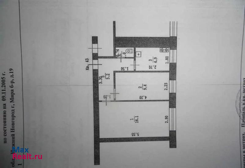 бульвар Мира, 19 Нижний Новгород квартира