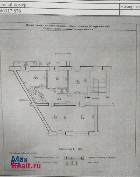 улица Лазо, 55 Борзя квартира