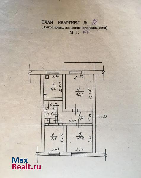 Кадуйский район, рабочий посёлок Кадуй, Весенняя улица, 1 Кадуй квартира