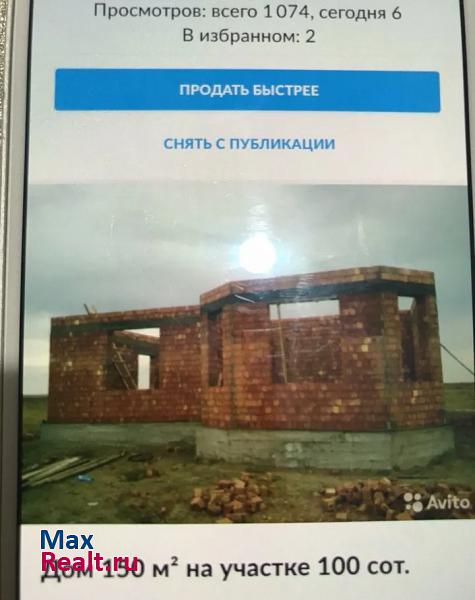 купить частный дом Терекли-Мектеб село Терекли-Мектеб, микрорайон Победа