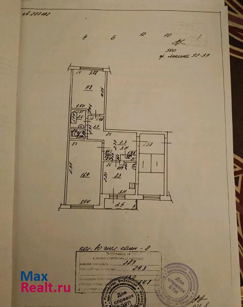 Волжский р-н, пос. Курумоч, пр-т Ленина, 32 Курумоч квартира