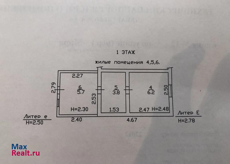 купить частный дом Красносельский Ул. Мира