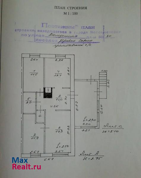 купить частный дом Сокольники деревня Савино, Молодёжная улица